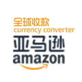 亞馬遜全球收款
